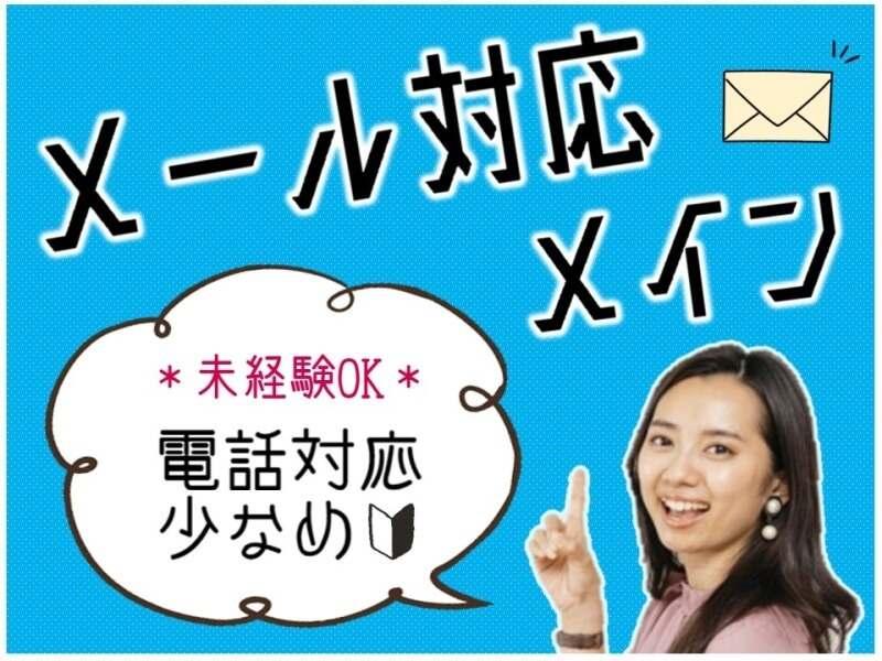 ビーウィズ株式会社の仕事画像1