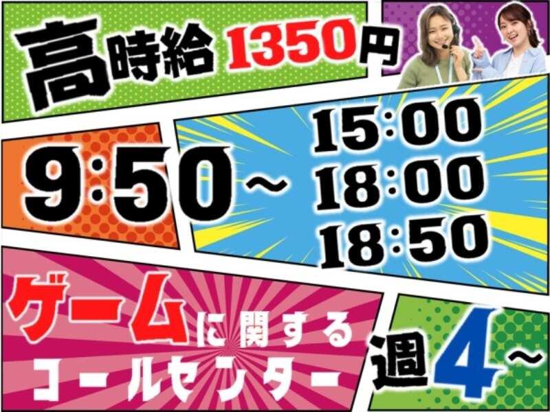 ビーウィズ株式会社の仕事画像1