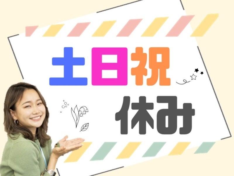 ビーウィズ株式会社の仕事画像1