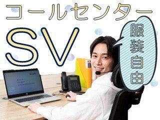 ビーウィズ株式会社の仕事画像1