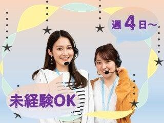 ビーウィズ株式会社の仕事画像1