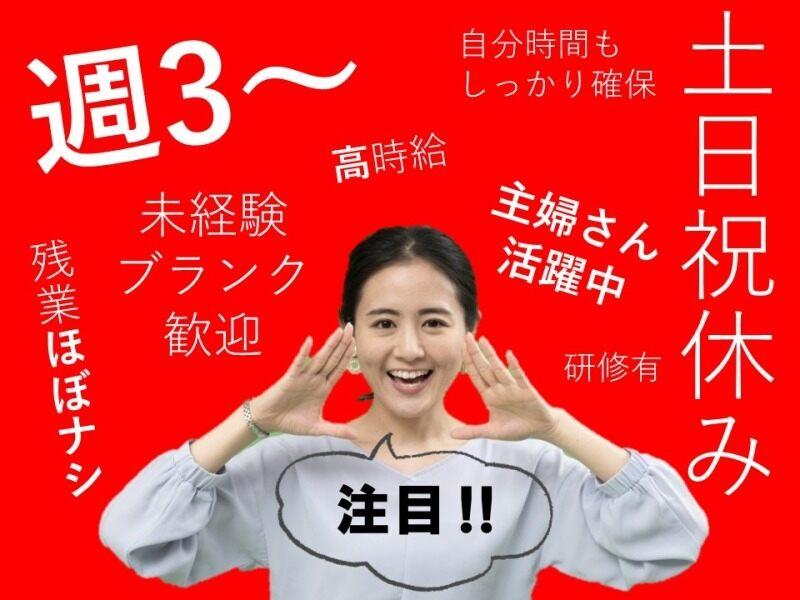 ビーウィズ株式会社の仕事画像1