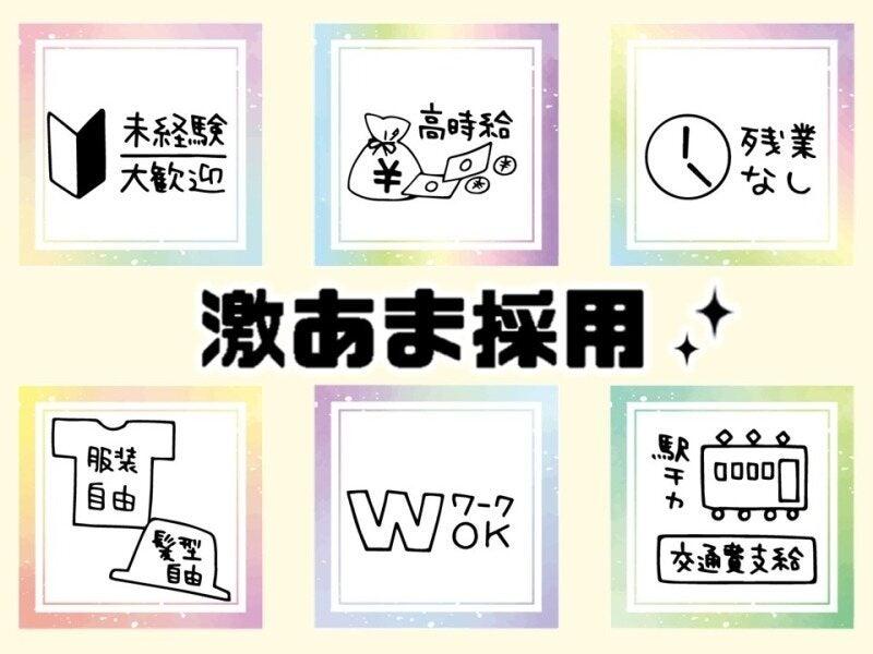 ビーウィズ株式会社の仕事画像2