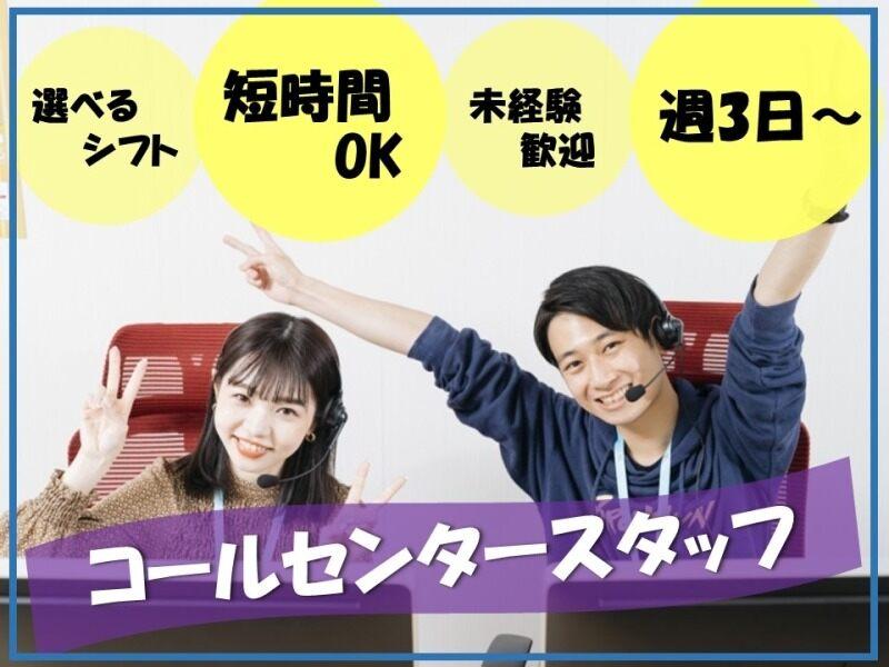 ビーウィズ株式会社の仕事画像1