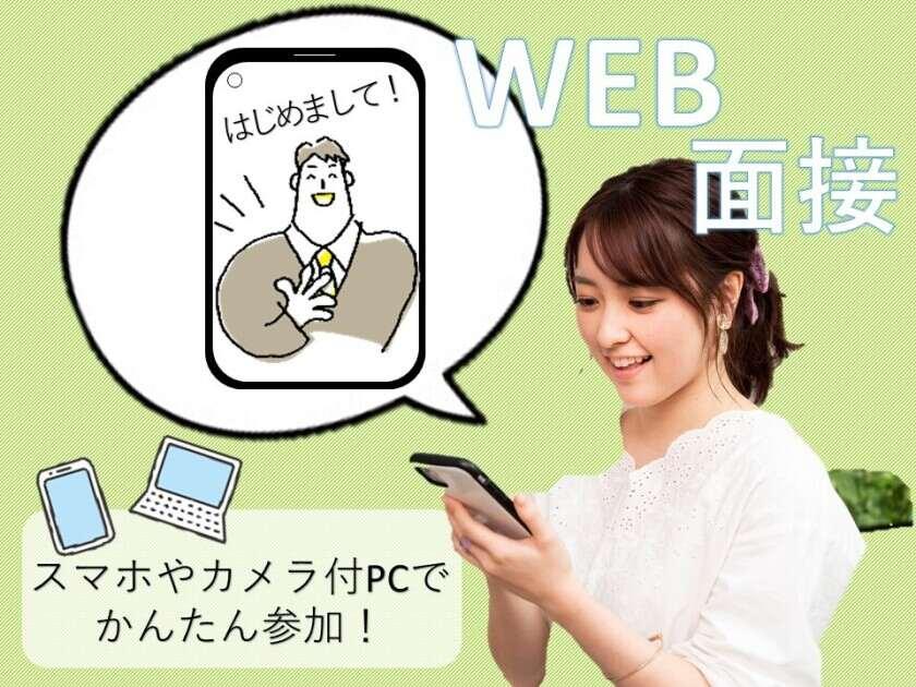 ビーウィズ株式会社の制服4