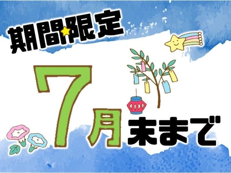 ビーウィズ株式会社の仕事画像1