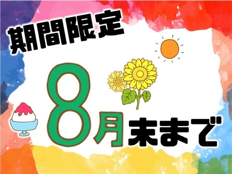 ビーウィズ株式会社の仕事画像1