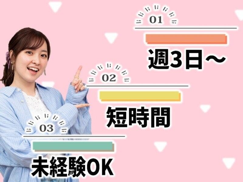 ビーウィズ株式会社の仕事画像1