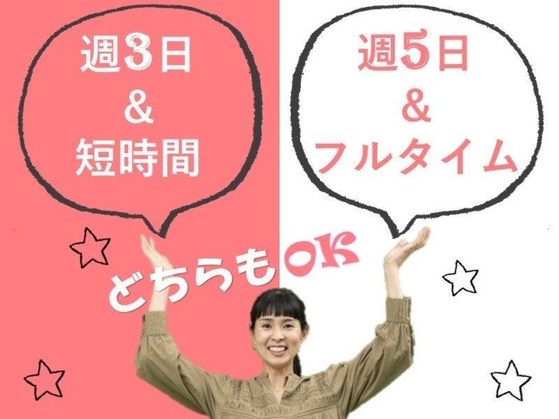 ビーウィズ株式会社の仕事画像1