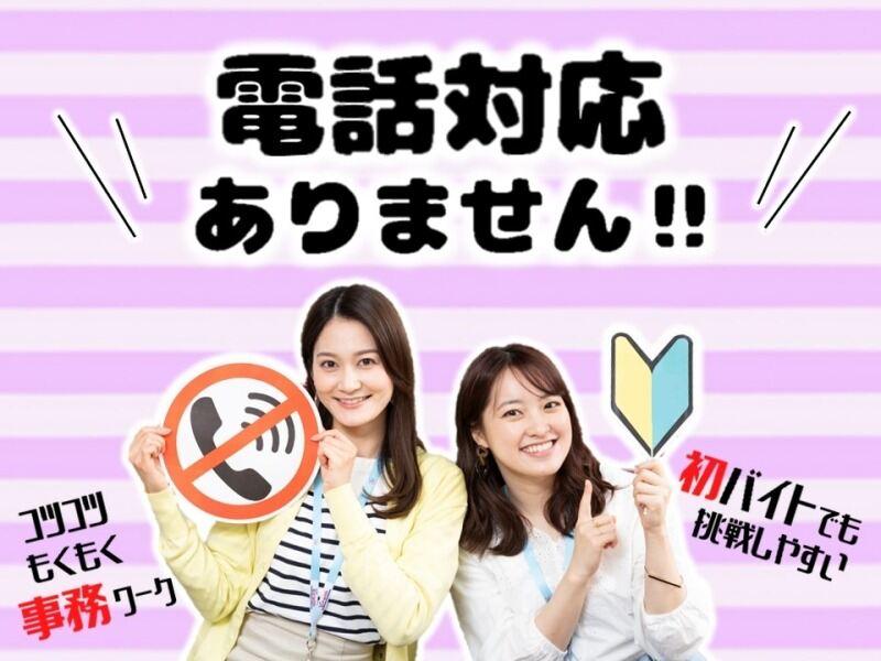 ビーウィズ株式会社の仕事画像1