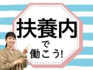 ビーウィズ株式会社の仕事画像2
