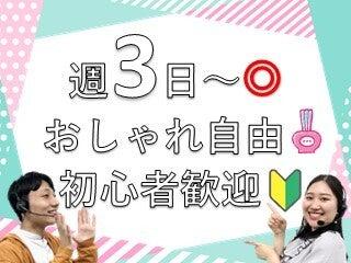 ビーウィズ株式会社の仕事画像1