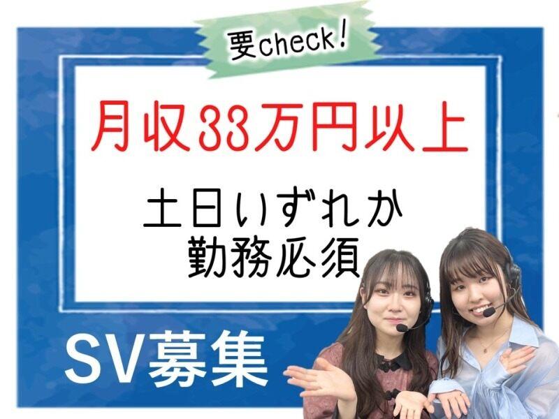 ビーウィズ株式会社の仕事画像1
