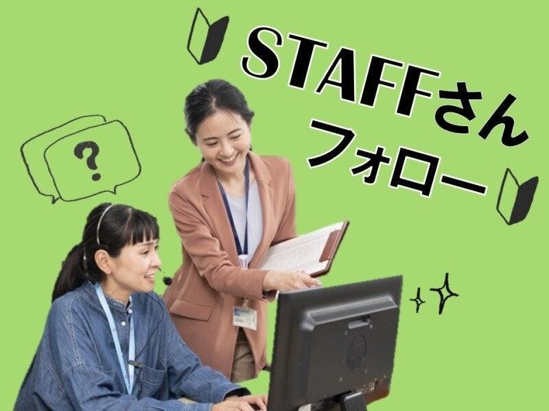 ビーウィズ株式会社の仕事画像1