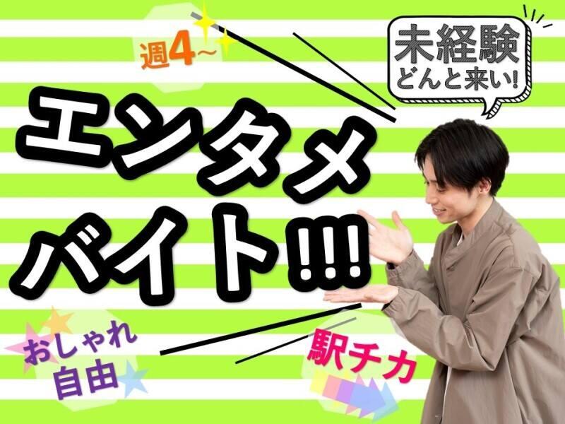 ビーウィズ株式会社の仕事画像1