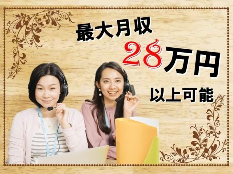 ビーウィズ株式会社の仕事画像1