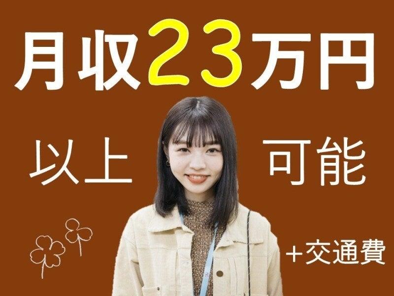 ビーウィズ株式会社の仕事画像2