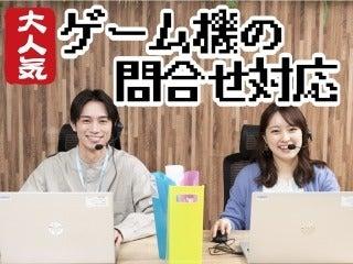 ビーウィズ株式会社の仕事画像1