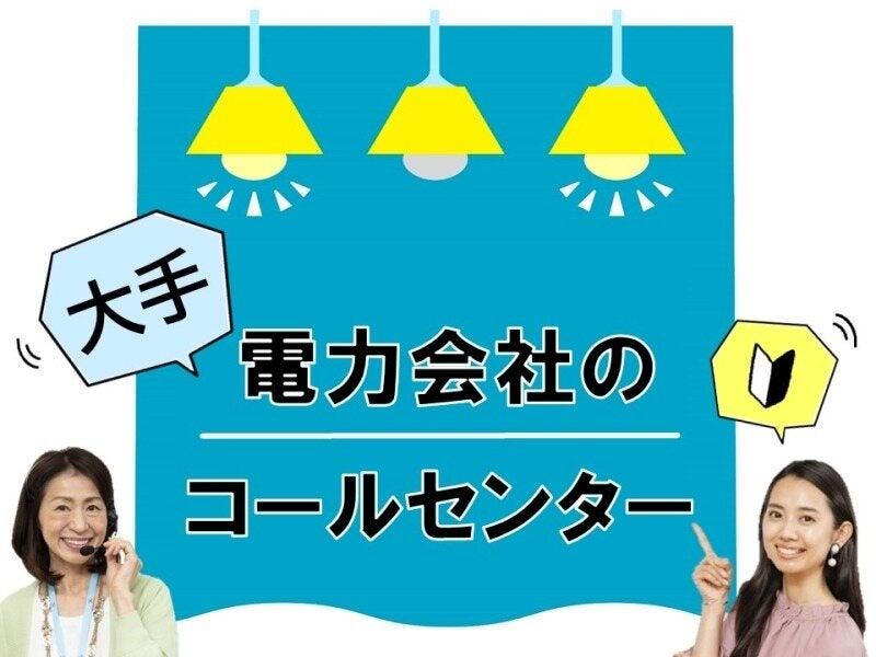 ビーウィズ株式会社の仕事画像1