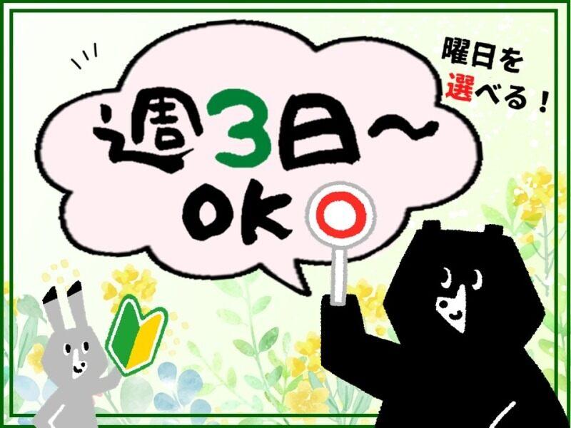 ビーウィズ株式会社の仕事画像1