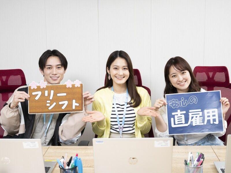 ビーウィズ株式会社の仕事画像2