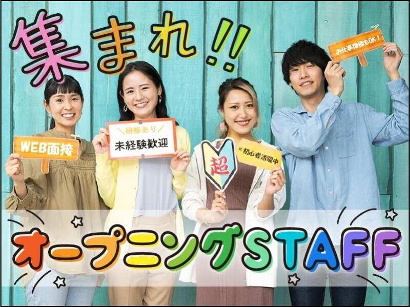 ビーウィズ株式会社の仕事画像1