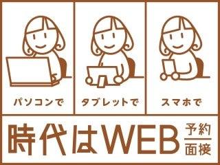 ビーウィズ株式会社の制服3