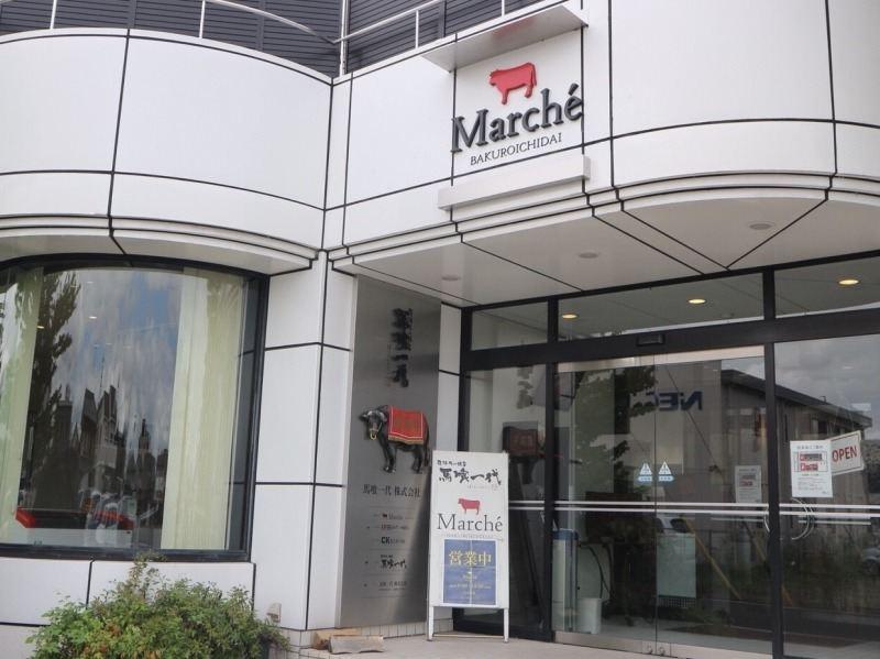 馬喰一代 セントラルキッチンの仕事画像3