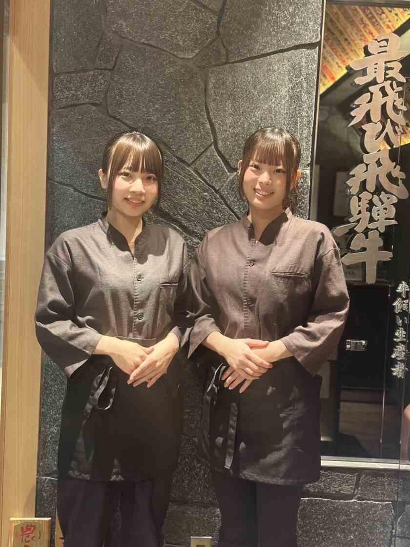 馬喰一代 名古屋WESTの制服1
