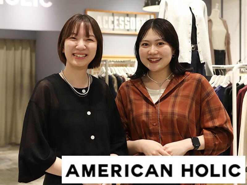 アメリカンホリック コースカベイサイドストアーズ店の仕事画像3