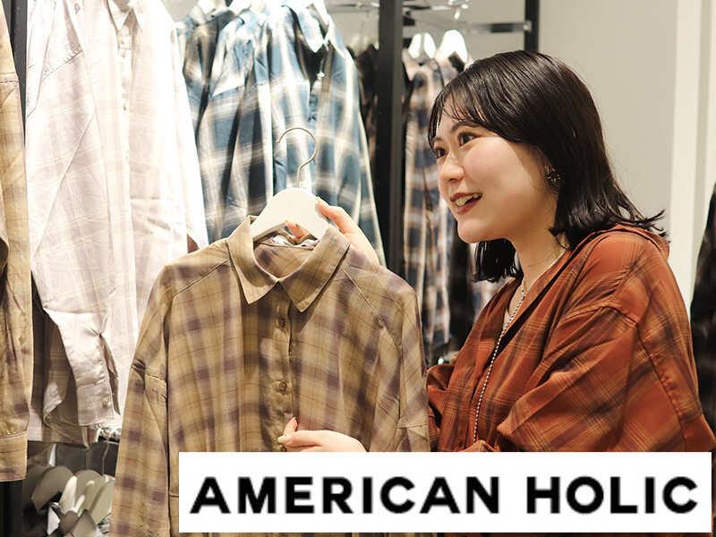 アメリカンホリック コースカベイサイドストアーズ店の仕事画像2