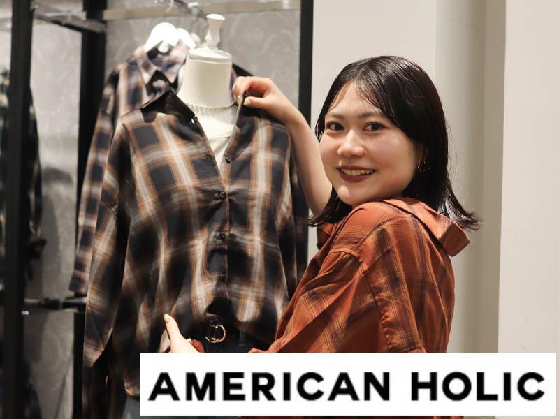 アメリカンホリック コースカベイサイドストアーズ店の仕事画像1