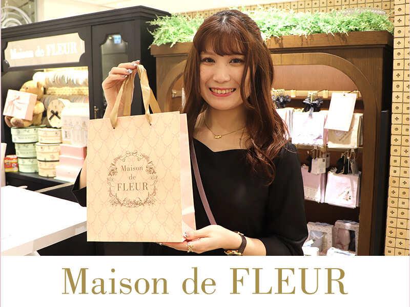 メゾン ド フルール イオンモール岡崎店の仕事画像1