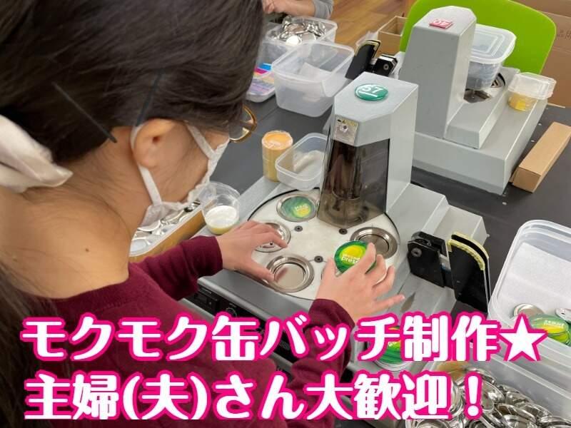 NOHT CO.,LTD(株式会社ノート)の仕事画像1