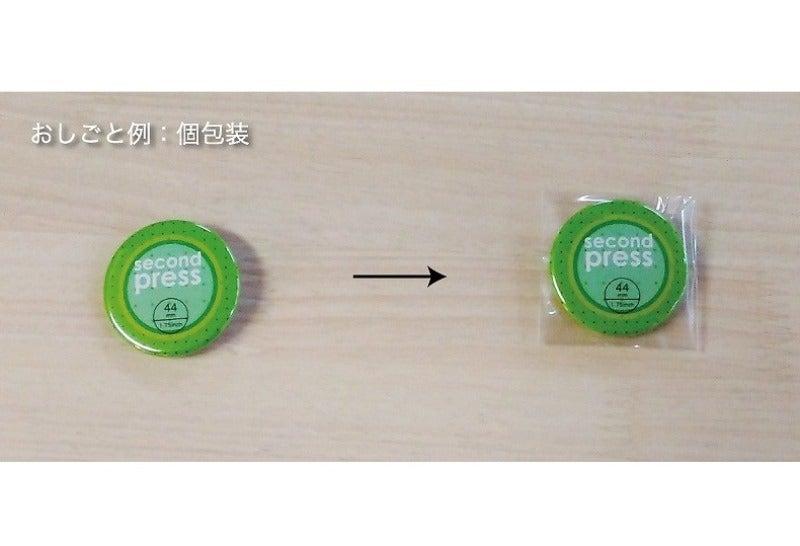 NOHT CO.,LTD(株式会社ノートの仕事画像3