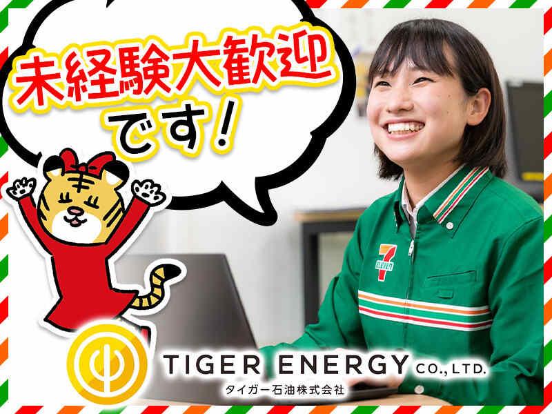 セブンイレブン 枚方バイパス店の仕事画像1