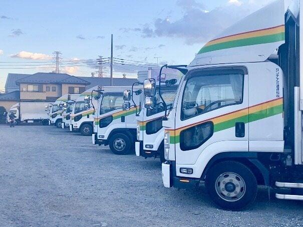 カンナナ流通運輸株式会社 厚木営業所の仕事画像3