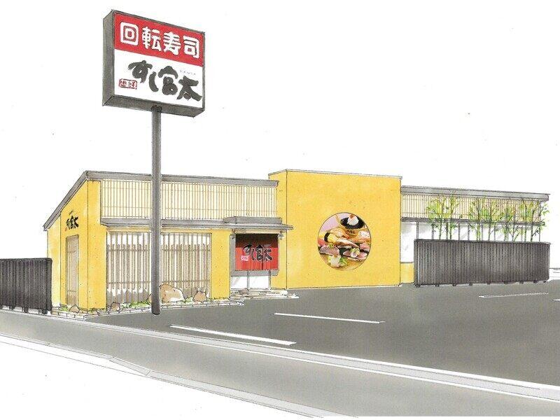 すし官太 たつの店(2025年12月15日 OPEN)の仕事画像3