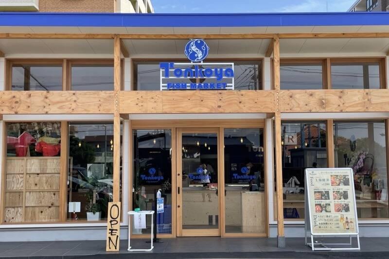Tonkoya FISH MARKET(とんこや テイクアウト専門店)の仕事画像3