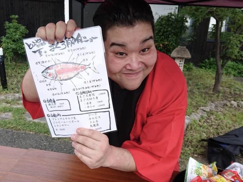 株式会社 Tonkoya Companyの制服3