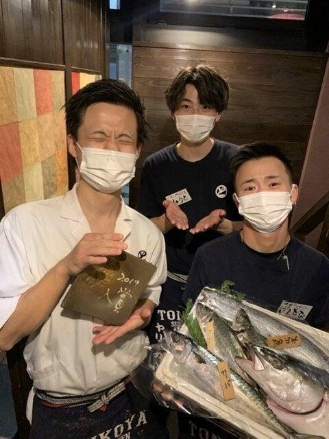 株式会社 Tonkoya Companyの制服2