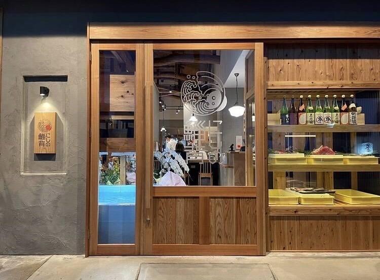 にしの鯔背の仕事画像2