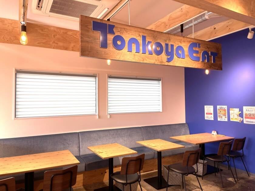 Tonkoya FISH MARKET(とんこや テイクアウト専門店)の制服2