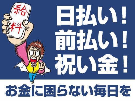 ディースタッフ株式会社@オープニングの仕事画像3