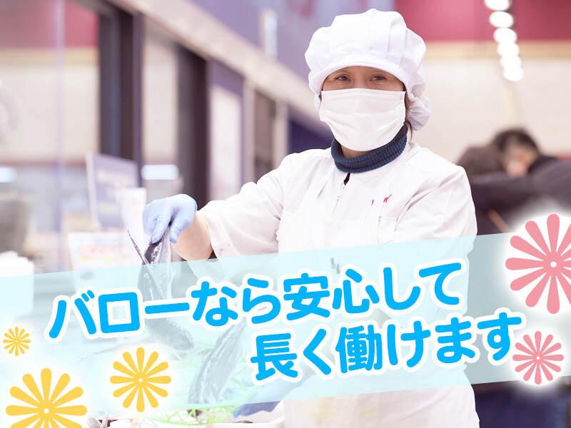 北陸青果センターの仕事画像1