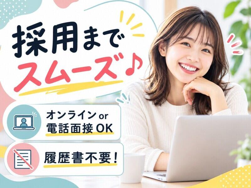株式会社I・PARTNERSの仕事画像2