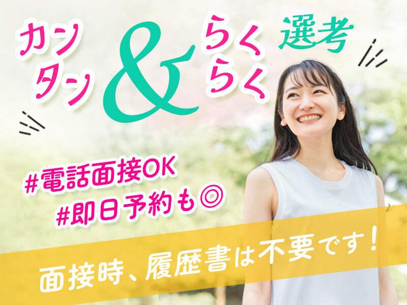 株式会社I・PARTNERSの仕事画像1