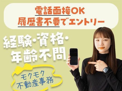 株式会社I・PARTNERSの仕事画像2