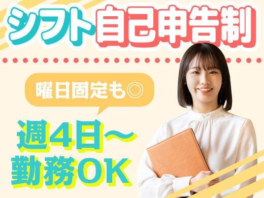 株式会社I・PARTNERSの仕事画像3