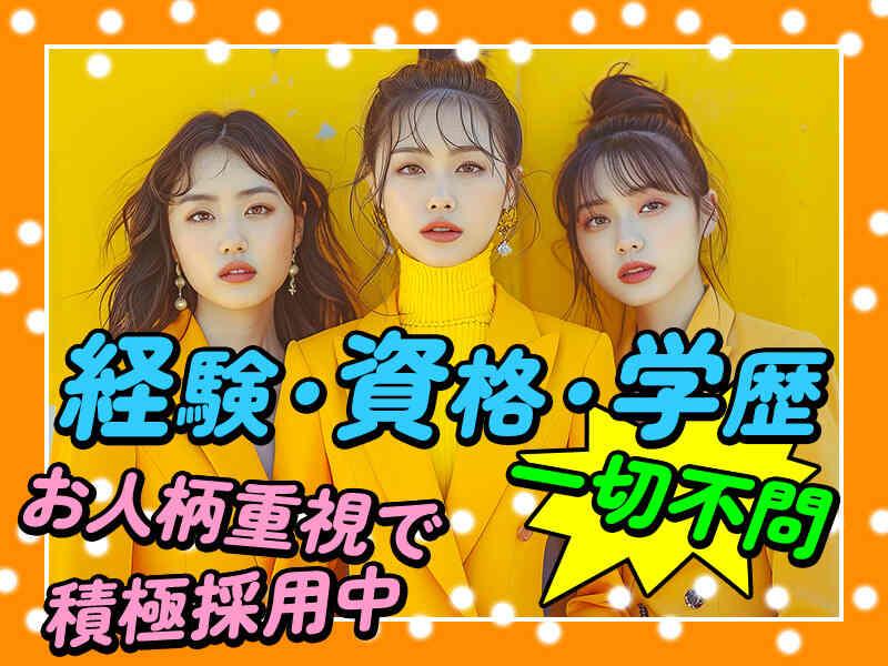 株式会社I・PARTNERSの仕事画像1